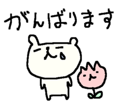 Polite Cute bear with tulip stickers sticker #10164926