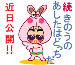 papipupepon 7 sticker #10164976