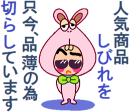 papipupepon 7 sticker #10164977