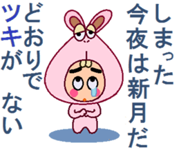 papipupepon 7 sticker #10164978