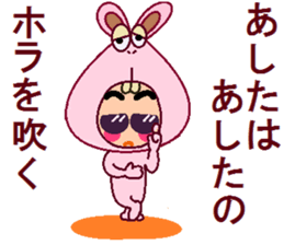 papipupepon 7 sticker #10164979