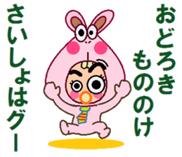 papipupepon 7 sticker #10164980