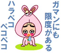 papipupepon 7 sticker #10164982