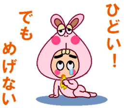 papipupepon 7 sticker #10164983