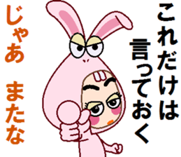 papipupepon 7 sticker #10164984