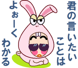 papipupepon 7 sticker #10164985