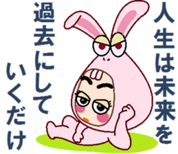 papipupepon 7 sticker #10164986