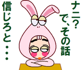 papipupepon 7 sticker #10164989