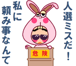 papipupepon 7 sticker #10164991