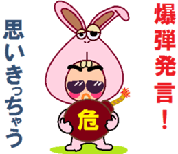 papipupepon 7 sticker #10164992