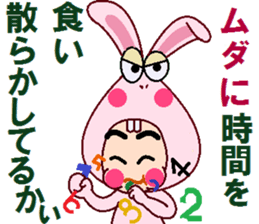 papipupepon 7 sticker #10164994