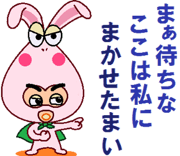 papipupepon 7 sticker #10164995