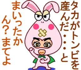 papipupepon 7 sticker #10164996