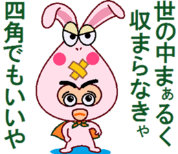 papipupepon 7 sticker #10164998