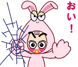 papipupepon 7 sticker #10165003