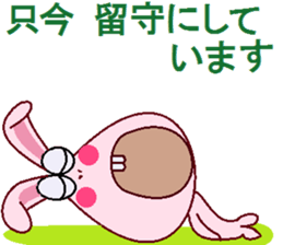 papipupepon 7 sticker #10165007