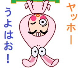 papipupepon 7 sticker #10165008