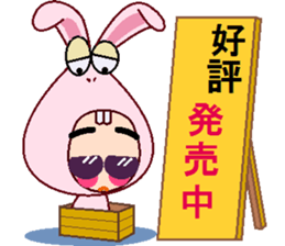 papipupepon 7 sticker #10165010