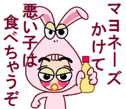 papipupepon 7 sticker #10165011