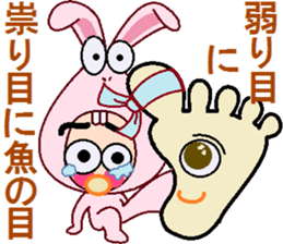 papipupepon 7 sticker #10165012