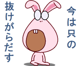 papipupepon 7 sticker #10165014