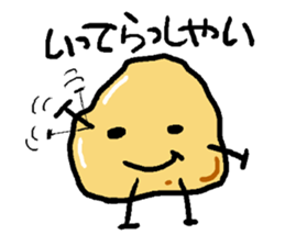 Jagabou sticker #10165178