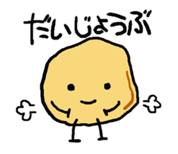 Jagabou sticker #10165184