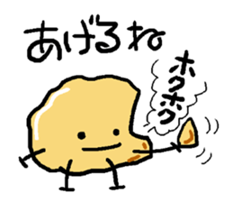 Jagabou sticker #10165190