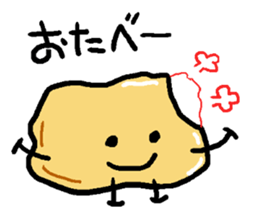 Jagabou sticker #10165192