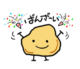 Jagabou sticker #10165207