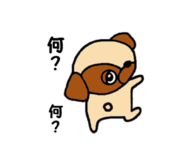 Pug Pug Dog sticker #10165353