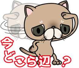 Clumsy In cute cat  Part2 sticker #10165464
