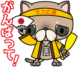 Clumsy In cute cat  Part2 sticker #10165467