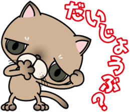 Clumsy In cute cat  Part2 sticker #10165481