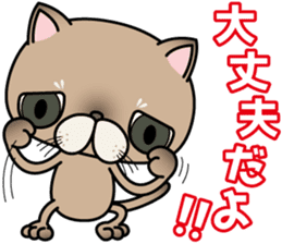 Clumsy In cute cat  Part2 sticker #10165482
