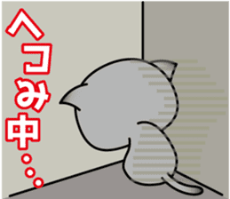 Clumsy In cute cat  Part2 sticker #10165490
