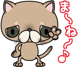 Clumsy In cute cat  Part2 sticker #10165491