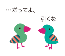 striped animals sticker #10165563