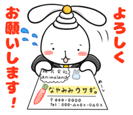 Nayamimi Rabbit. sticker #10165617
