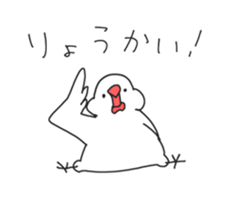 open leg Java sparrow sticker #10165598