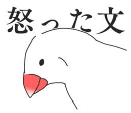 open leg Java sparrow sticker #10165610