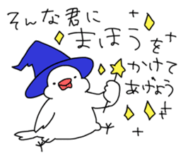 open leg Java sparrow sticker #10165614