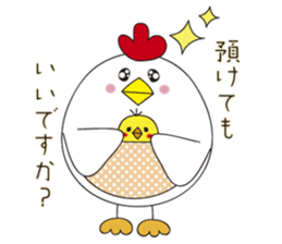 housewife with small children chicken sticker #10165660