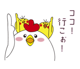 housewife with small children chicken sticker #10165665