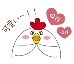 housewife with small children chicken sticker #10165675