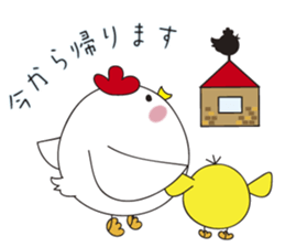 housewife with small children chicken sticker #10165683
