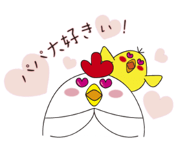 housewife with small children chicken sticker #10165684