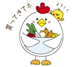 housewife with small children chicken sticker #10165685