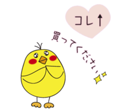 housewife with small children chicken sticker #10165690