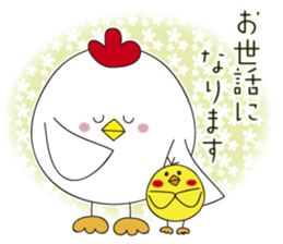 housewife with small children chicken sticker #10165693